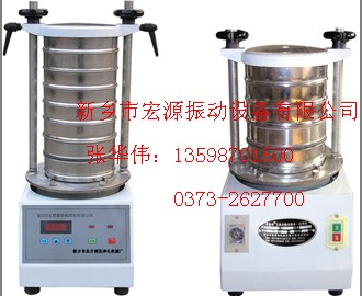 篩塑膠用的振動篩【HY-300系列標(biāo)準(zhǔn)檢驗(yàn)篩】塑膠專用篩分加工設(shè)備