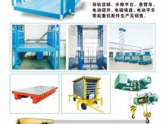 恭喜河南力科達(dá)液壓機(jī)電簽約全球起重機(jī)械網(wǎng)2019全網(wǎng)營銷推廣！