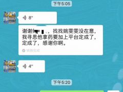 【成功案例】恭喜駐馬店秦總通過起重匯與當(dāng)?shù)貑挝缓献鞒晒Γ?/></a>【成功案例】駐馬店恭喜駐馬店秦總通過起重匯與當(dāng)?shù)貑挝缓献鞒晒?。秦總是我們好幾年的客戶了，他的網(wǎng)站在百度、360等搜索引擎首頁，再次恭喜秦總!做網(wǎng)站聯(lián)系400-0373-163<a href=
