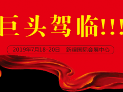 中煤、寧夏天地奔牛、山西煤機(jī)、太重 煤機(jī)集體亮相，領(lǐng)跑裝備制造！