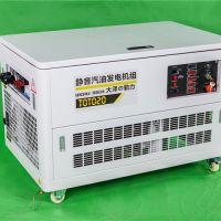 無刷勵(lì)磁20KW汽油發(fā)電機(jī)