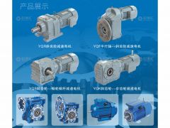 恭喜杭州譽球機械有限公司簽約《起重匯采購指南》！
