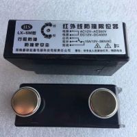 沈陽(yáng)行吊配件-紅外限位器安全可靠1-5米距離隨意調(diào)，強(qiáng)磁安裝