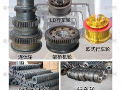 恭喜河南省亞起機(jī)械設(shè)備簽約《起重匯采購指南》！