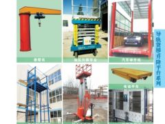 恭喜河南順興中原起重機(jī)械有限公司簽約《起重匯·采購指南》！