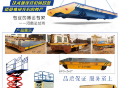河南省法蘭克搬運設(shè)備制造有限公司已加入《起重匯·采購指南》！