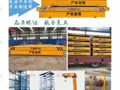恭喜河南捷泰起重機械有限公司簽約《起重匯·采購指南》！
