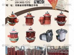 恭喜新鄉(xiāng)增強起重機械有限公司簽約《起重匯·采購指南》！