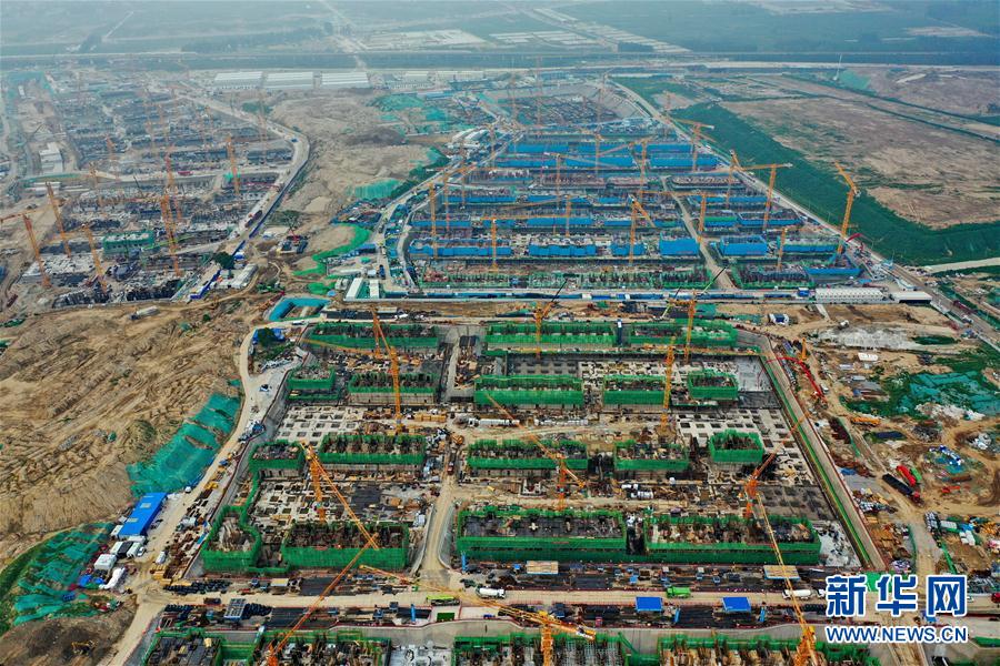 (經濟)(1)雄安新區(qū):重點建設項目加緊施工