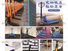 恭喜河北恩派克起重液壓機(jī)械有限公司簽約《起重匯·采購(gòu)指南》！