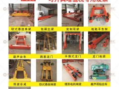 恭喜河南省力佰特起重配件有限公司簽約《起重匯·采購(gòu)指南》！