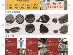 恭喜南通湖山機(jī)電有限公司簽約《起重匯·采購(gòu)指南》！