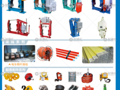 恭喜河南省澳盛起重電器有限公司簽約《起重匯采購指南》！