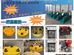 恭喜河南省黃河水工機(jī)械有限公司簽約《起重匯采購指南》！