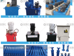 恭喜河南華都機(jī)械設(shè)備有限公司簽約《起重匯采購指南》！