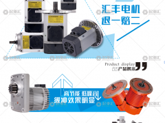 新鄉(xiāng)市匯豐特種機(jī)電已加入《起重匯采購指南》！
