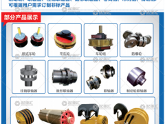 河南省飛輪起重機械有限公司已加入《起重匯采購指南》！