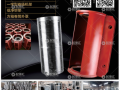 河南省豫帥起重機(jī)電有限公司已加入《起重匯采購(gòu)指南》！