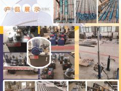 河南省雙成液壓設(shè)備有限公司已加入《起重匯采購指南》！