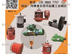 河南法蘭特起重機械有限公司已加入《起重匯采購指南》！
