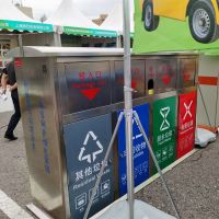 不銹鋼四分類(lèi)垃圾桶戶(hù)外環(huán)保垃圾箱 支持定制廠(chǎng)家直銷(xiāo) 河南天祥