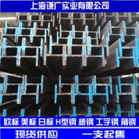 泰州機(jī)械制造專用，HEB160歐標(biāo)H型鋼，貨源穩(wěn)定