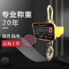 @山西起重機(jī)，太原升降貨梯，電子吊秤，電磁吸盤(pán)