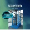 貨梯山西太原龍門吊山西運(yùn)營(yíng)**，起重機(jī)維修保養(yǎng)