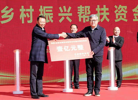 捐贈(zèng)