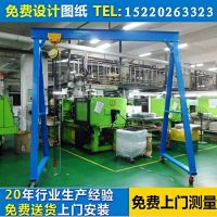 深圳龍門吊，簡(jiǎn)易龍門吊架，小型模具吊架