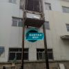 @晉中起重機(jī)，太原升降貨梯，手拉葫蘆，提升機(jī)