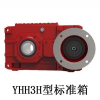 YHHB標準箱，起升專用減速機