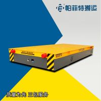 變頻防爆軌道平車(chē) 耐高溫軌道平板車(chē) 蓄電池軌道平車(chē)定制