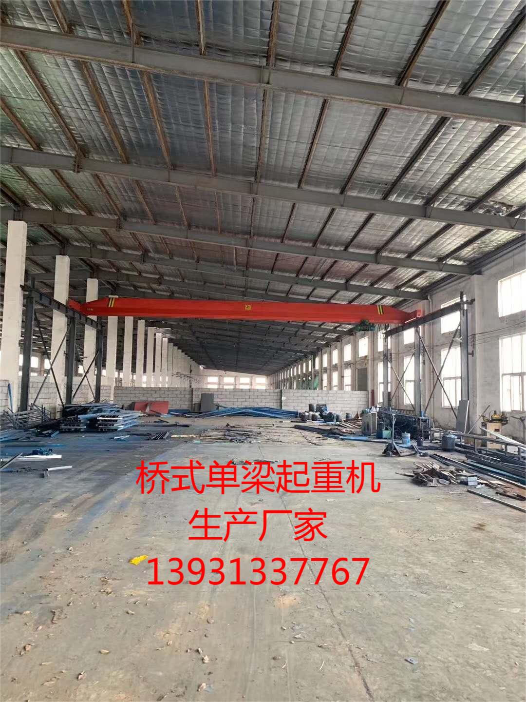 河北張家口起重機起重設(shè)備懷來天車-沙城電動葫蘆維修-航吊定做