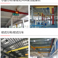 高陵區(qū)行吊維修保養(yǎng)，銷售起重機配件，航吊搬遷拆卸安裝改造