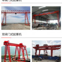 高陵區(qū)龍門起重機全年維修保養(yǎng)，行吊維保技術好服務好