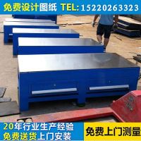 鋼板模具工作臺，模房車間生產(chǎn)廠家，鉗工工作臺