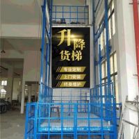 亳州液壓升降貨梯制造，銷售廠家