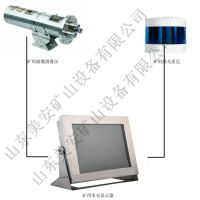 煤礦電機(jī)車(chē)視頻無(wú)線(xiàn)上傳倒車(chē)影像雷達(dá)自動(dòng)避障減速裝置