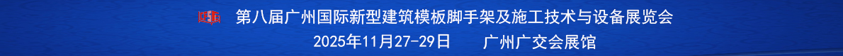 展會(huì)1